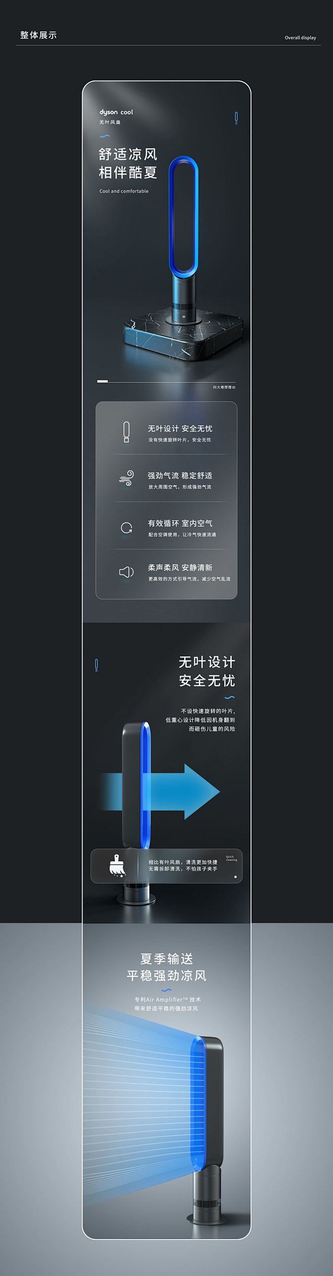 @阿肯·AKON 版式参考、文案版式、日...