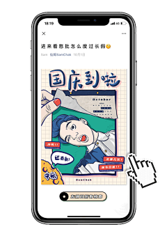 Q七柒Q采集到公众号推文（有趣版本）