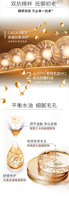 丸美巧克力青春丝滑毛孔隐形精华露收缩毛孔改善细纹粗糙官网-宝-tmall.com天猫