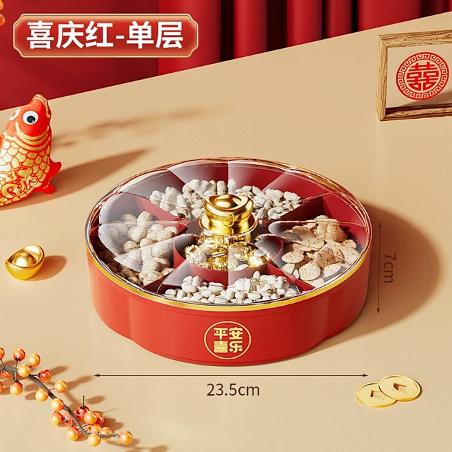 新年果盘家用客厅茶几水果盘糖果盒干果收纳...