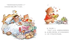 -插画家园-插画家园-插画家园一本小绘本的创作~~~部分图[太阳] #原创绘本# -插画家园