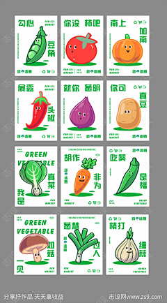 ━沉☆默づ采集到日常(下载请至图片来源处)