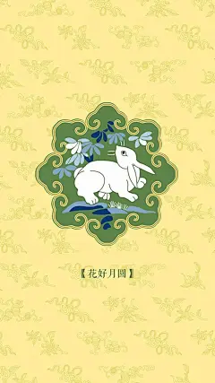 手绘兔子卡通H5背景jpg高清背景_新图网 https://ixintu.com 故宫淘宝 中国风 复古 宫廷 彩色 手绘 兔子 卡通 H5 h5 童趣