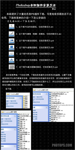 xxmy_chen采集到设计教程