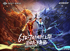 06吊车尾采集到合成参考