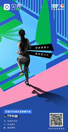 c1f5采集到手机端页面
