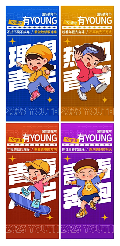 用户vWiqWOTT采集到系列