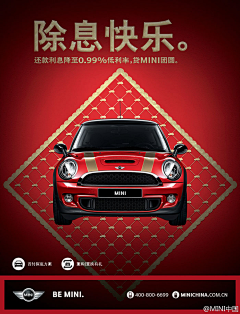 Tomaslv采集到新年红包