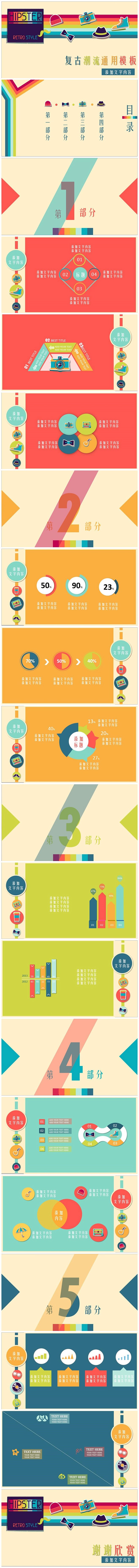 复古风再次来袭，这样的配色你是否喜欢，专...