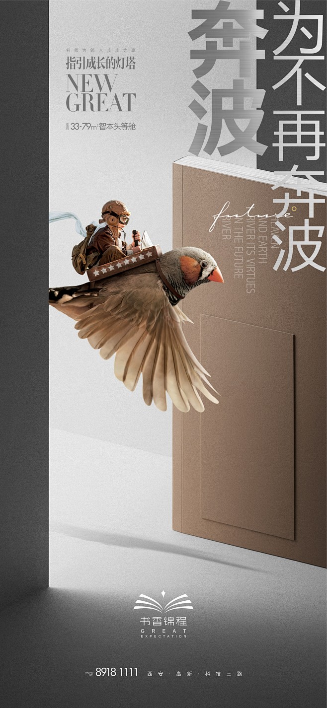 @方念祖，ForEnzo，学区，教育，学...