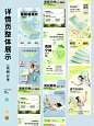 电商设计 详情页设计 电商设计 家纺详情页 - 小红书