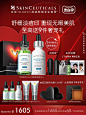 【母亲节礼物】修丽可色修+发光瓶精华套装 舒缓美白淡斑痘印-tmall.com天猫