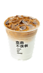 鲜果咖啡2.0时代，来了！ : 牛奶升级厚椰乳！
