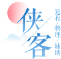 新职业影灵 一职三变 可男可女可妖怪-《倩女幽魂》手游官方网站