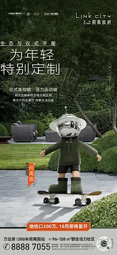 220913园林景观价值-05