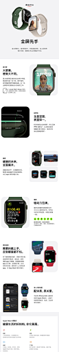 【AppleApple Watch Series 7】Apple Watch Series 7 智能手表GPS款41 毫米星光色铝金属表壳星光色运动型表带MKMY3CH/A【行情 报价 价格 评测】-京东