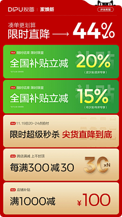执之深蓝！采集到关联 品牌 说明 须知