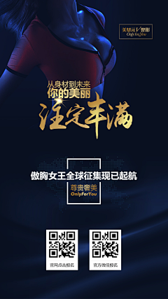 大燕子123采集到优美的