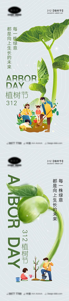 1996麋鹿采集到口腔节气