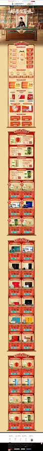 首页-贡牌茶叶旗舰店-天猫Tmall