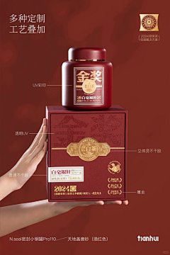 今天吃米粉采集到茶