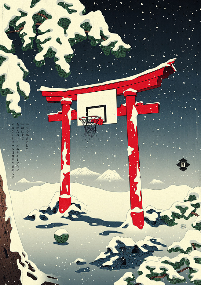 Edo—Ball Season Two ...