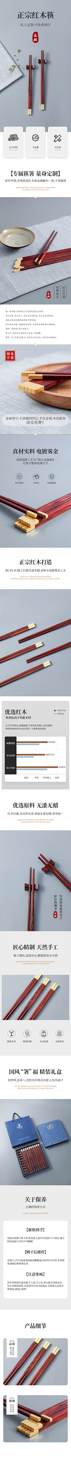 望忧~采集到古风-首页/详情页