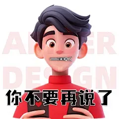 卡通男孩ip