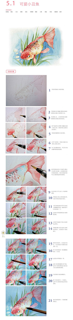 A-Yo_o采集到watercolor skills