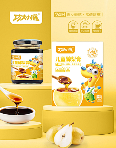 laven-li采集到package design