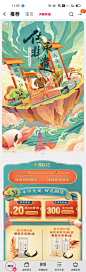 杨师父