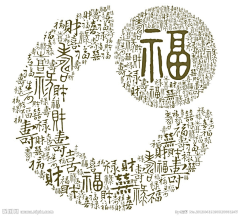 機器采集到素材采集