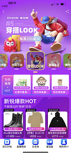 lyp1990采集到App页面收集