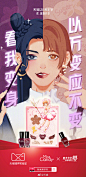 你是哪种女孩，还是哪种女孩都是你？#天猫跨界实验室#联合近二十个品牌在#3.8女王节#提供十款跨界好物，展现女性的闪耀多彩。本喵今天隔壁的小姐姐说今天的她是”别服输，服我”，明天的她是“不安分，是我的天分”。偶买噶！潮动女孩、辣面娇娃、高萌御姐、机械潮姬喜欢的跨界好物，各自多彩。点击下 ​​​​...展开全文c