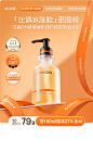 O1CN013PyLio2A1YAXSy7gF_!!1612908143.png (1.65 MB,1200*2133)