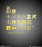 地产文字排版_好搜图片