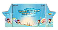 舞台背景  - 源文件下载【酷图网】舞台,背景,异形,卡通,海报,桁架,