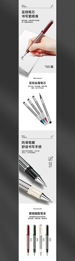 JY/采集到【详情页】-优秀