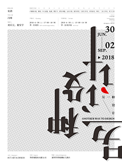零崎語識采集到07的平面黑历史