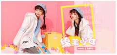 晶waiting采集到W -女装海报