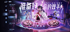 KIATUSI采集到临时0911