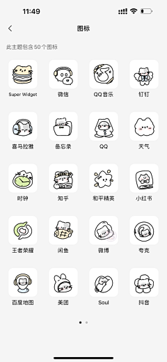 吃亿口香菜采集到壁纸