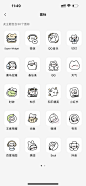 @小团子爱吃菜 的个人主页 - 微博