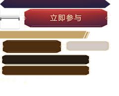 のゝ采集到按钮
