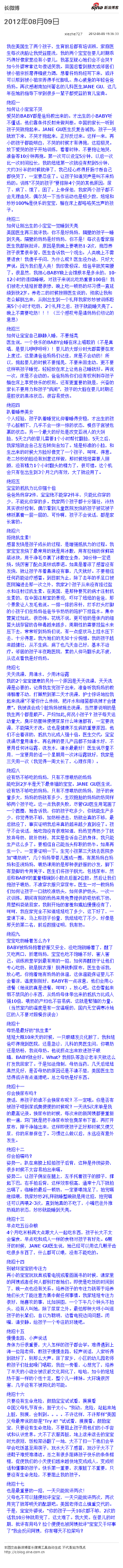 汤圆哥采集到学习