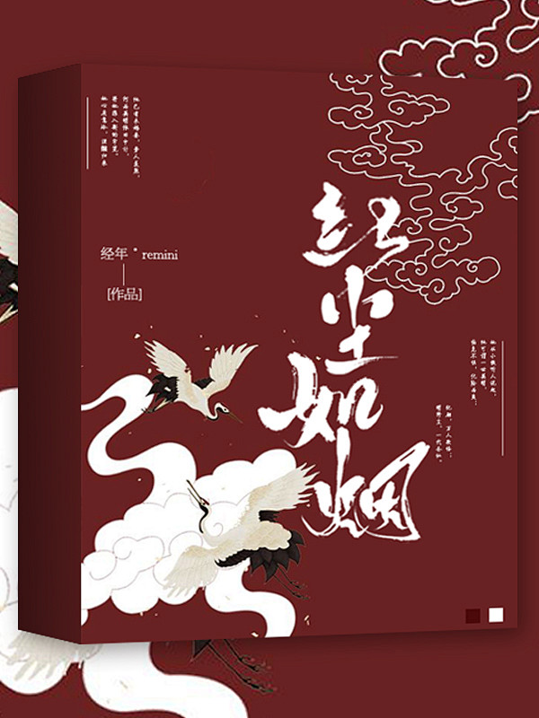 阿兮/封面制作/出图/封赏/所以网站/网...
