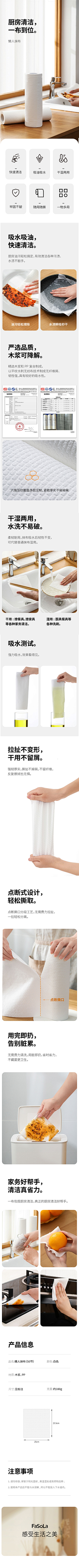 二菇凉很忙采集到详情页