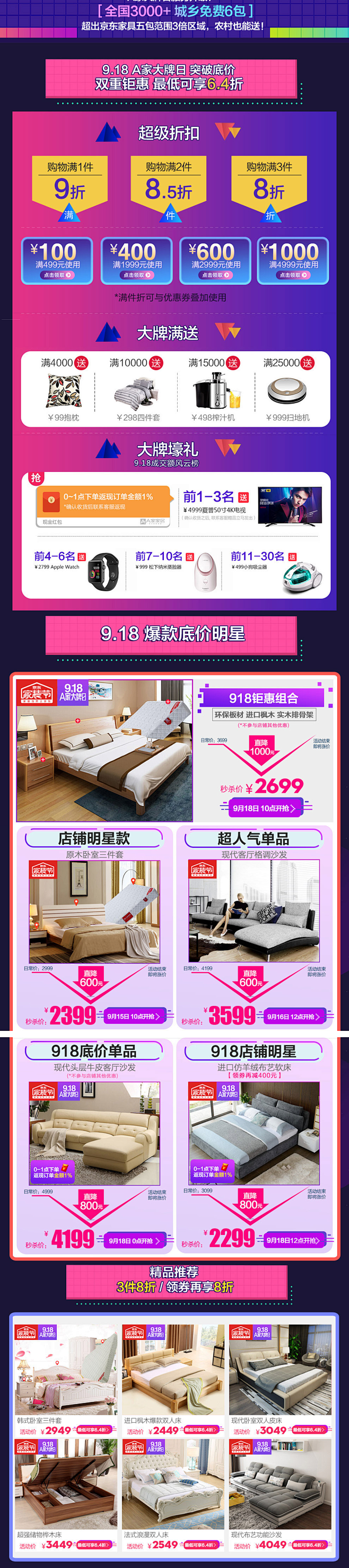 A家家具 床 实木床 1.5米1.8米双...