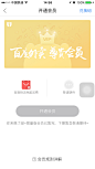 来自相册