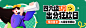 四六级出分备考app-banner（F2FFF3）